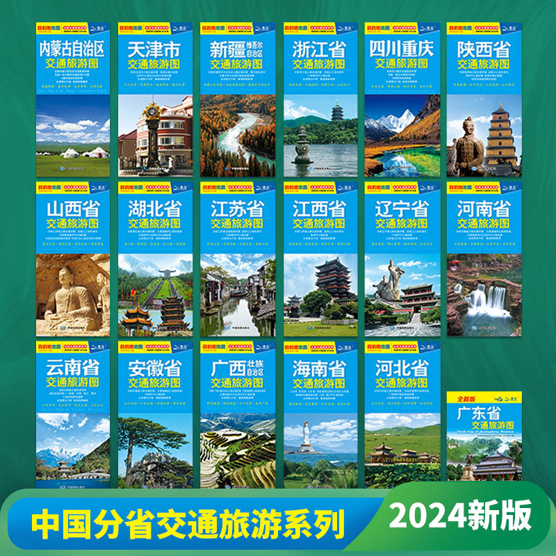 天津的主要旅游景点