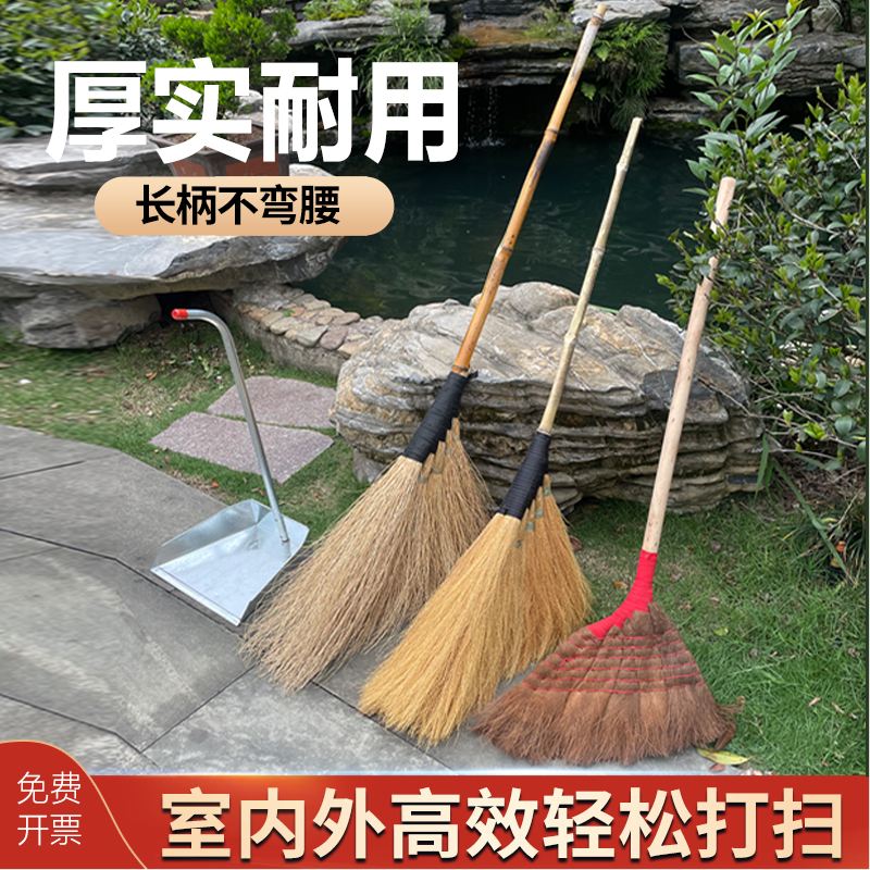 庭院大扫把手工家用扫把笤帚户外大扫帚棕扫把别墅花园院子竹扫把