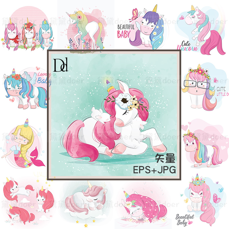 EPS矢量手绘水彩可爱卡通动物萌萌的粉色独角兽插画印刷装饰素材