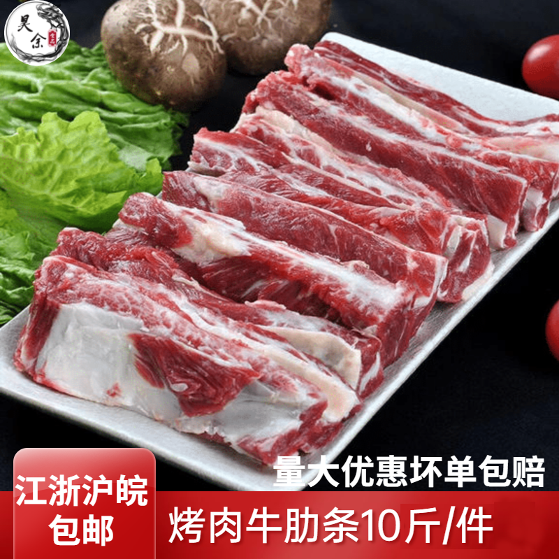 新鲜冷冻牛腩牛肋条腹肉条生鲜牛肉烤肉台湾面红烧专用10斤/件