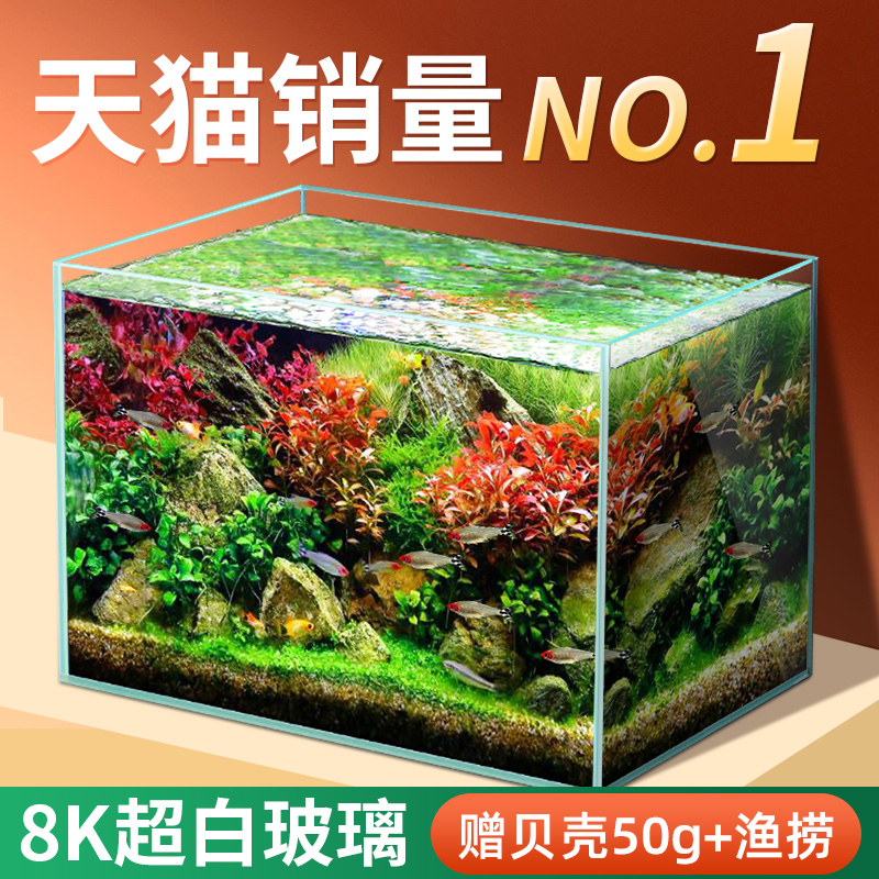 yee超白鱼缸玻璃桌面客厅生态斗鱼金鱼乌龟缸造景懒人养鱼玻璃缸