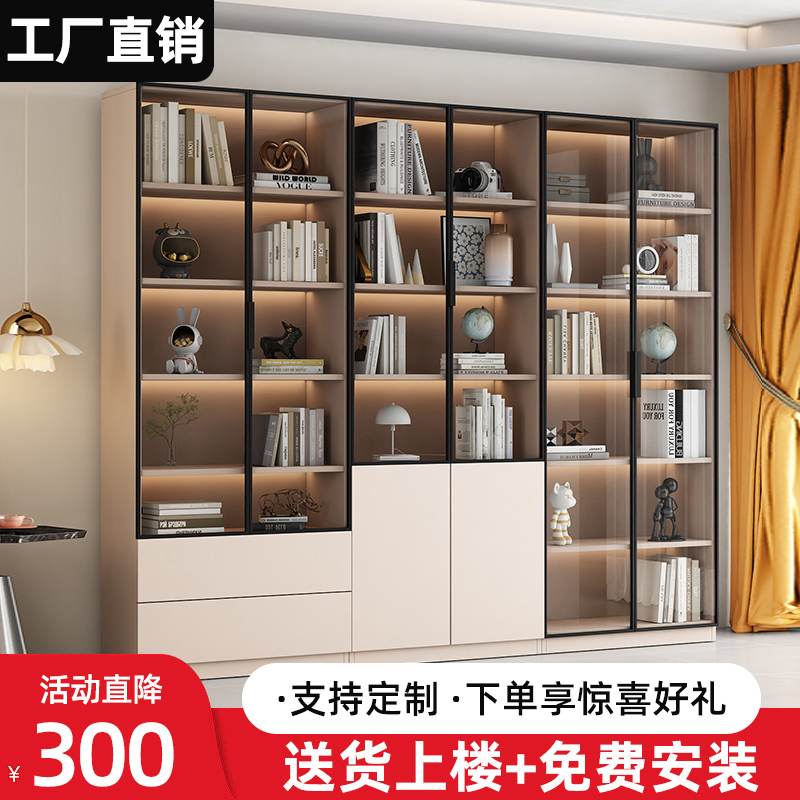 新中式实木书柜