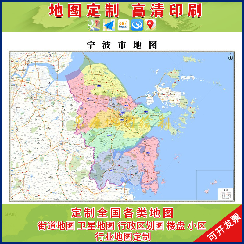 宁波最新行政区划