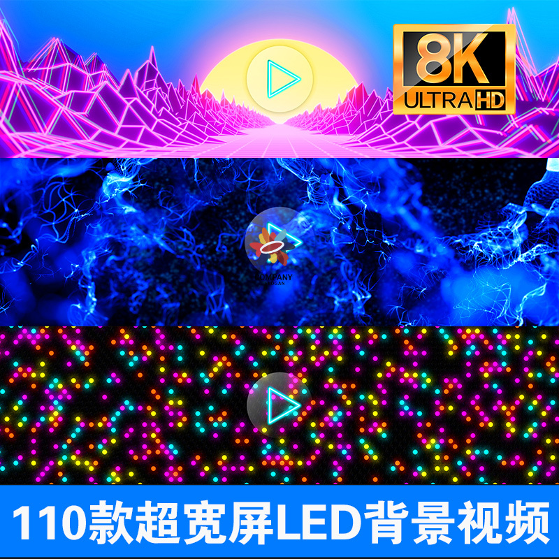 沉浸式8K抽象线条粒子酒吧餐厅展会LED宽屏幕投影背景视频VJ素材