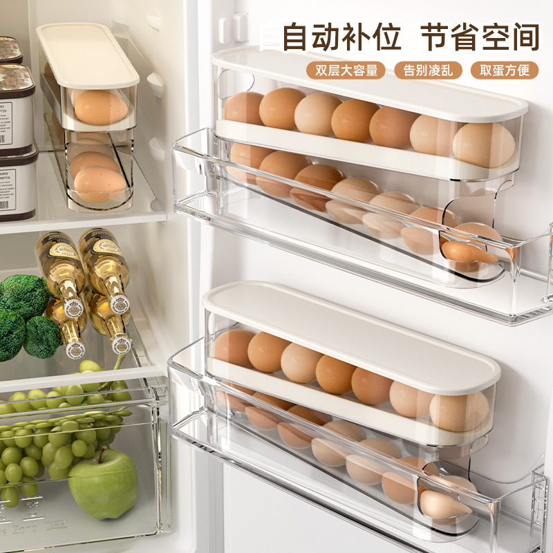 鸡蛋收纳盒自动翻转滑梯式鸡蛋盒双层自动滚蛋器冰箱侧门厨房台面
