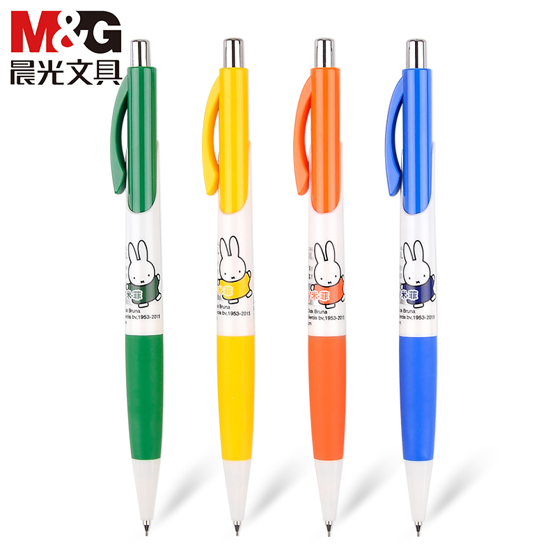 MG晨光米菲系列自动铅笔MF3002小学生用可爱卡通0.5 0.7mm米菲活动铅笔