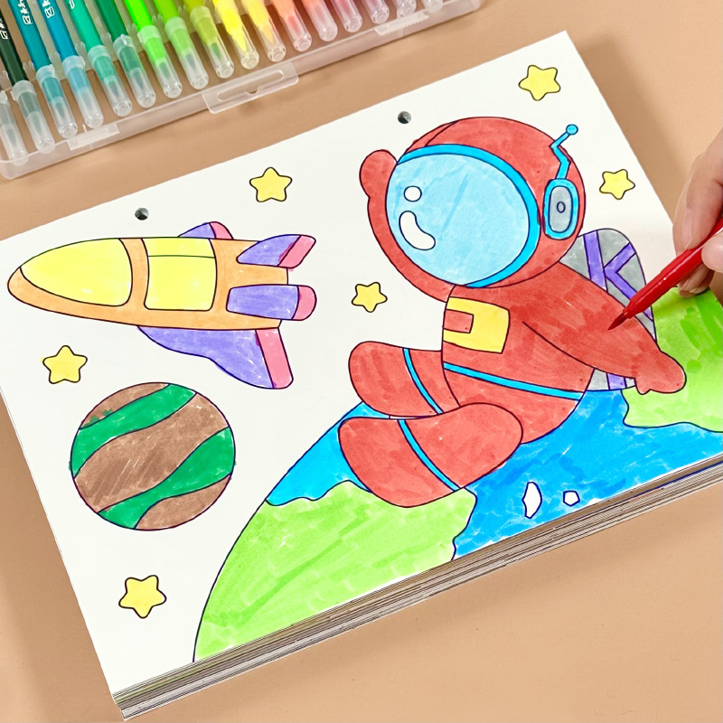 儿童马克笔涂色书画画本航天太空火箭3-6岁4男孩涂鸦填色益智玩具