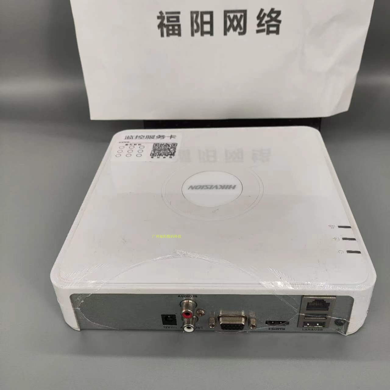 二手海康威视 DS-7104/7108/7116N-SN 硬盘录像机NVR安防监控主机