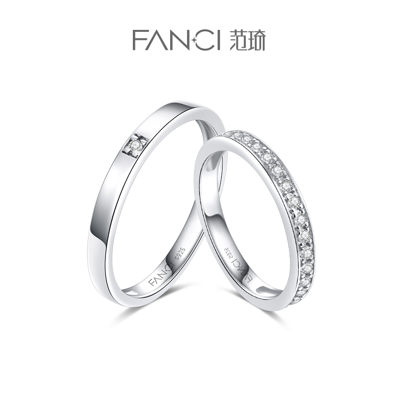 Fanci范琦银饰美妙情侣对戒定制刻字银戒指高级感生日礼物送女友