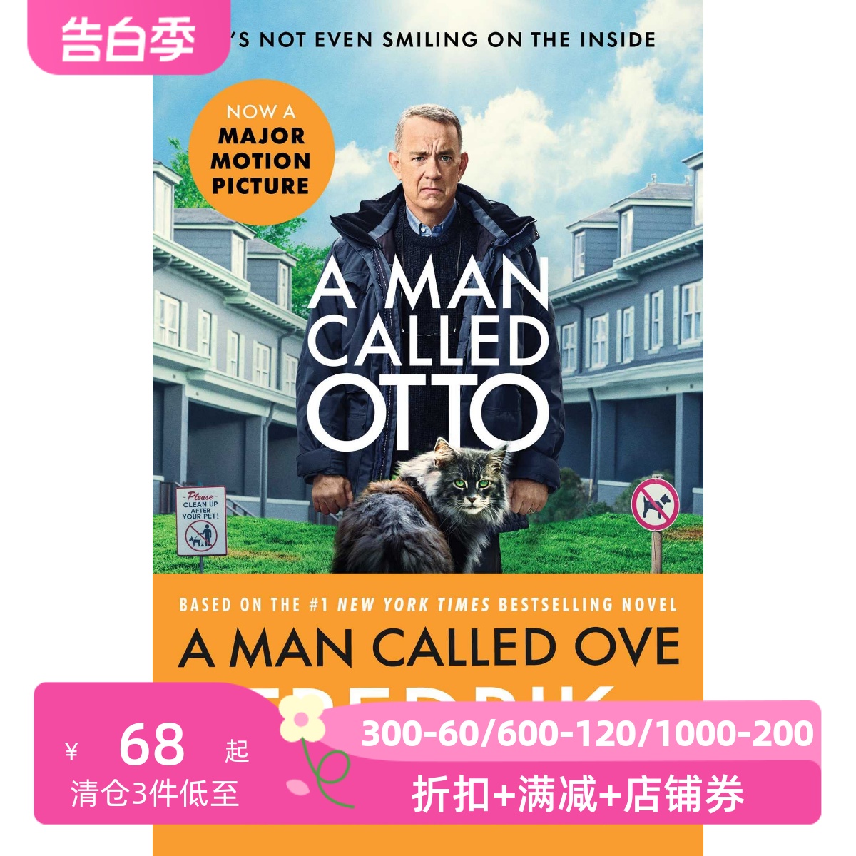 一个叫欧维的男人决定去死 汤姆汉克斯 电影封面版 生无可恋的奥托 Fredrik Backman  英文原版 A Man Called Ove