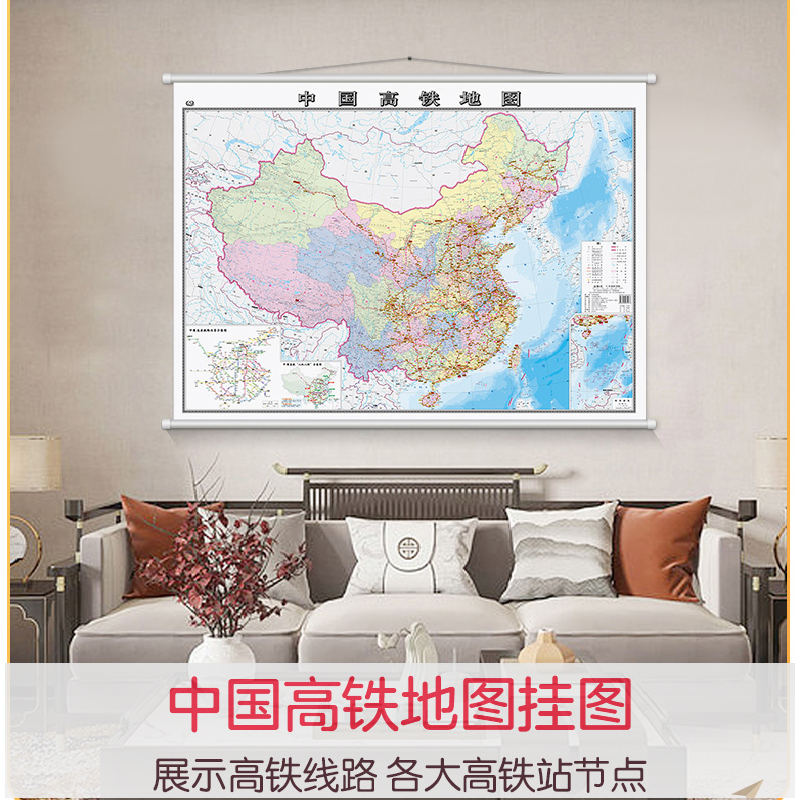中国高铁地图路线图
