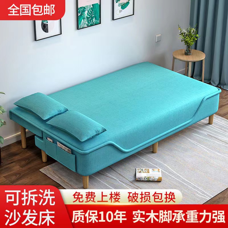多功能折叠沙发床两用单人客厅出租折叠床懒人简易布艺沙发小户型