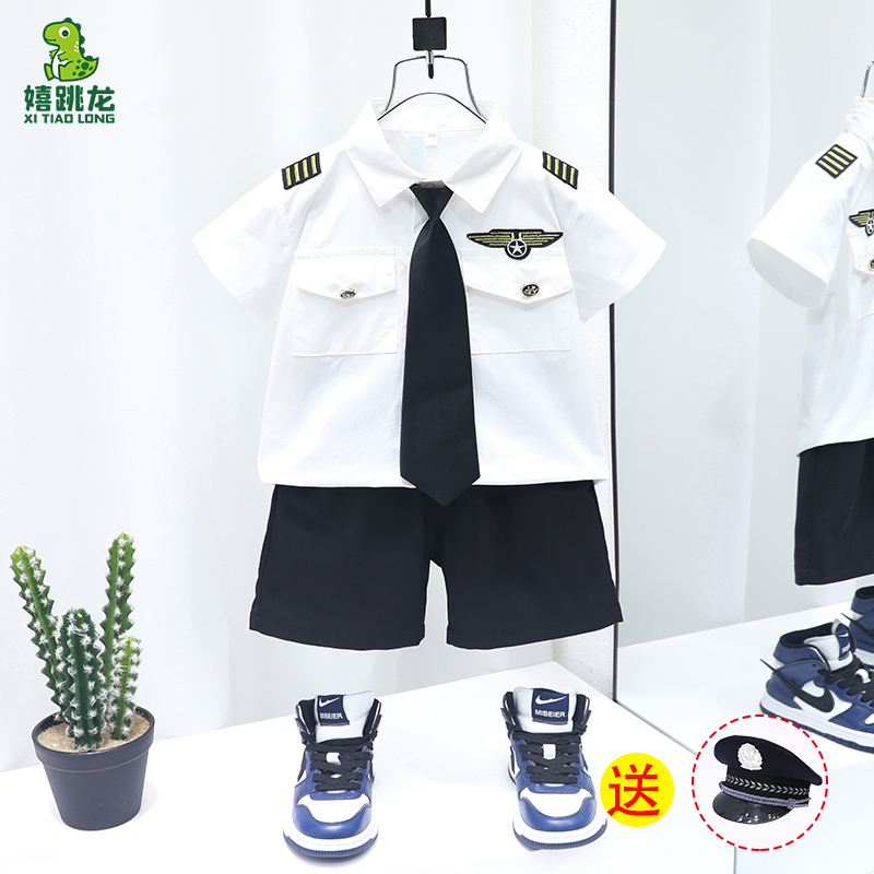 儿童中国机长服小男孩警察制服套装男童警官服角色扮演六一演出服