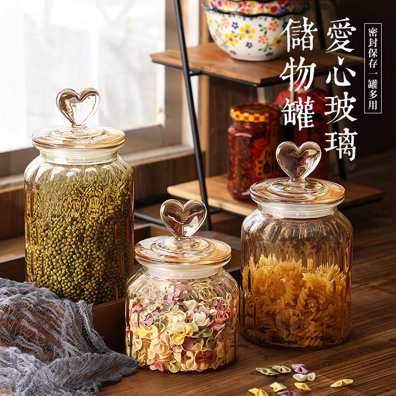 玻璃密封罐创意爱心储物罐透明琥珀色高颜值零食糖果茶叶储物带盖