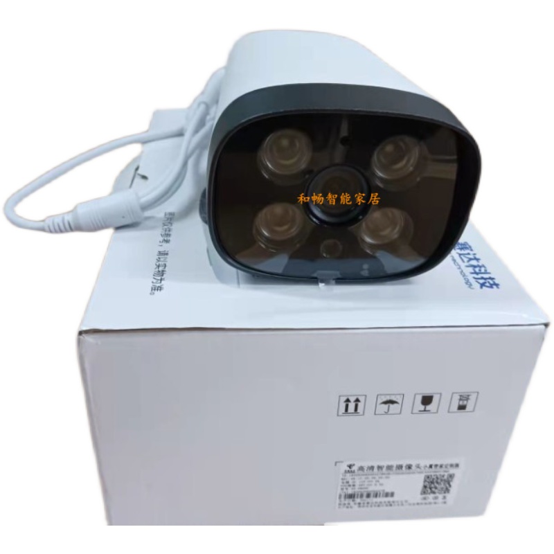 赛达H800C摄像头400万超清全彩手机远程对讲监控防水POE天翼看家