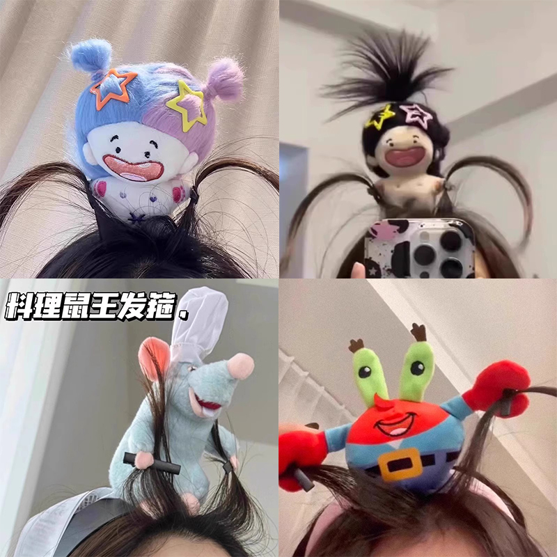 日本进口十二星座棉花娃娃发箍女可爱搞笑创意头箍搞怪薅头发发夹