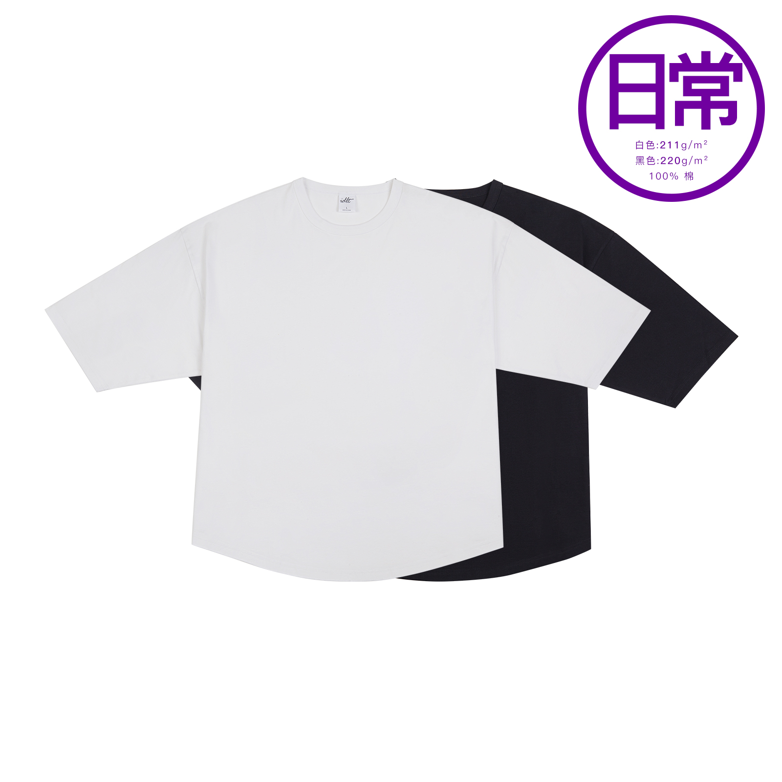 IDLT【宽松弧形】短袖 廓形长绒纯棉 街头百搭黑白色t恤基本款 潮