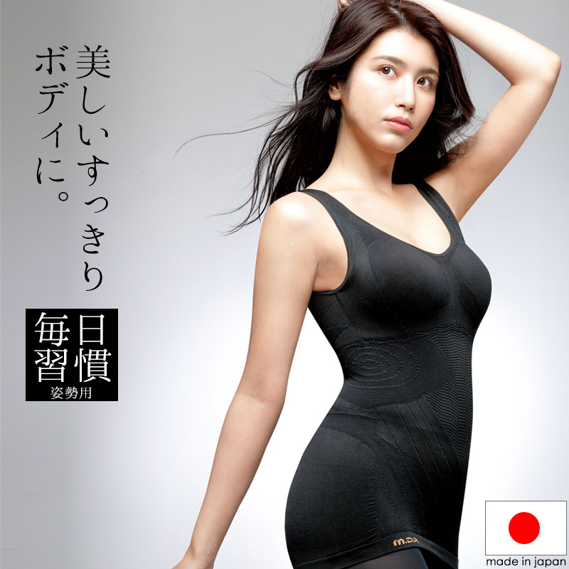 日本代购带胸垫保暖背心美体内衣塑形收腹塑身上衣收后背赘肉防驼