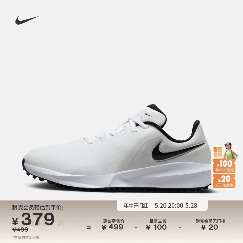 Nike耐克官方INFINITY G男女高尔夫球鞋宽版夏季新款情侣FN0565