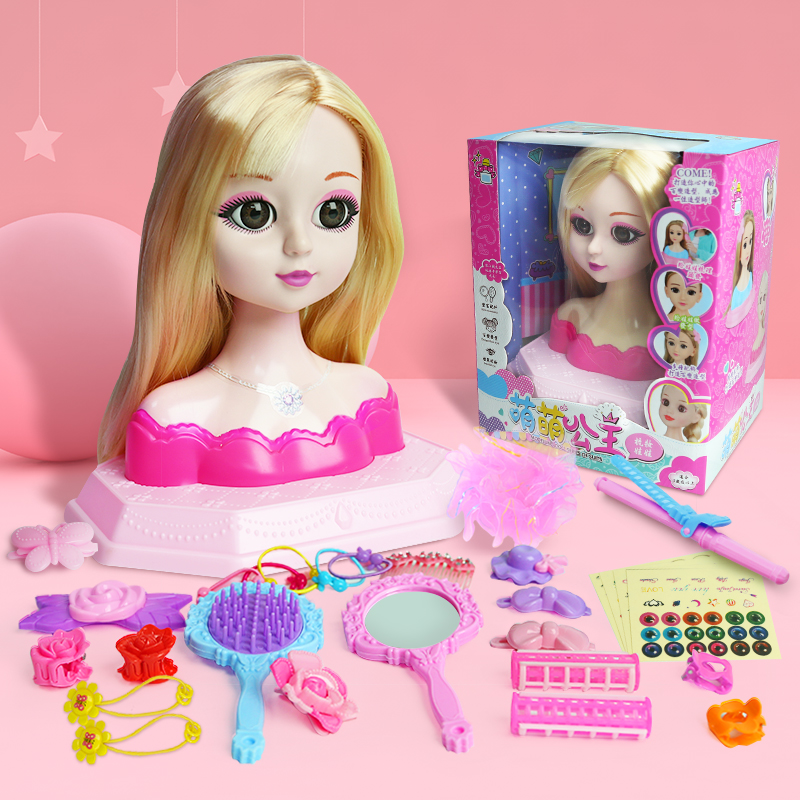 芭莎化妆娃娃可梳头模小女孩儿童玩具装扮公主玩偶生日礼物编扎发