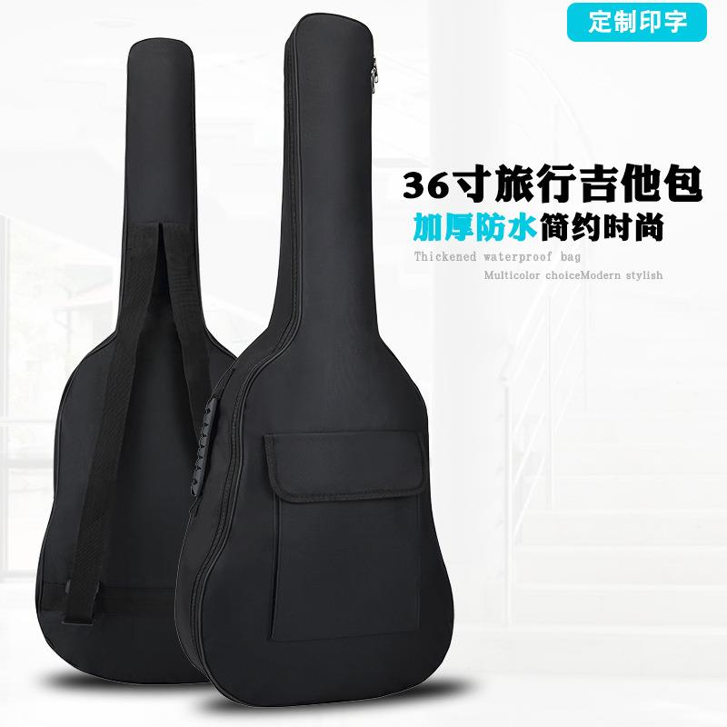 工厂直销双肩包5MM棉厚36/38寸吉他包泰勒桶型旅行吉他包厂家