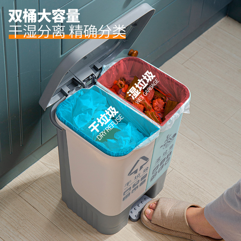 分类垃圾桶厨房家用脚踏式干湿分离卧室客厅卫生间厕所垃圾筒带盖