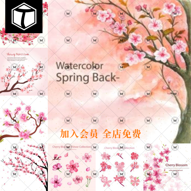小清新水彩手绘唯美粉色樱花花瓣海报背景元素AI矢量设计素材图
