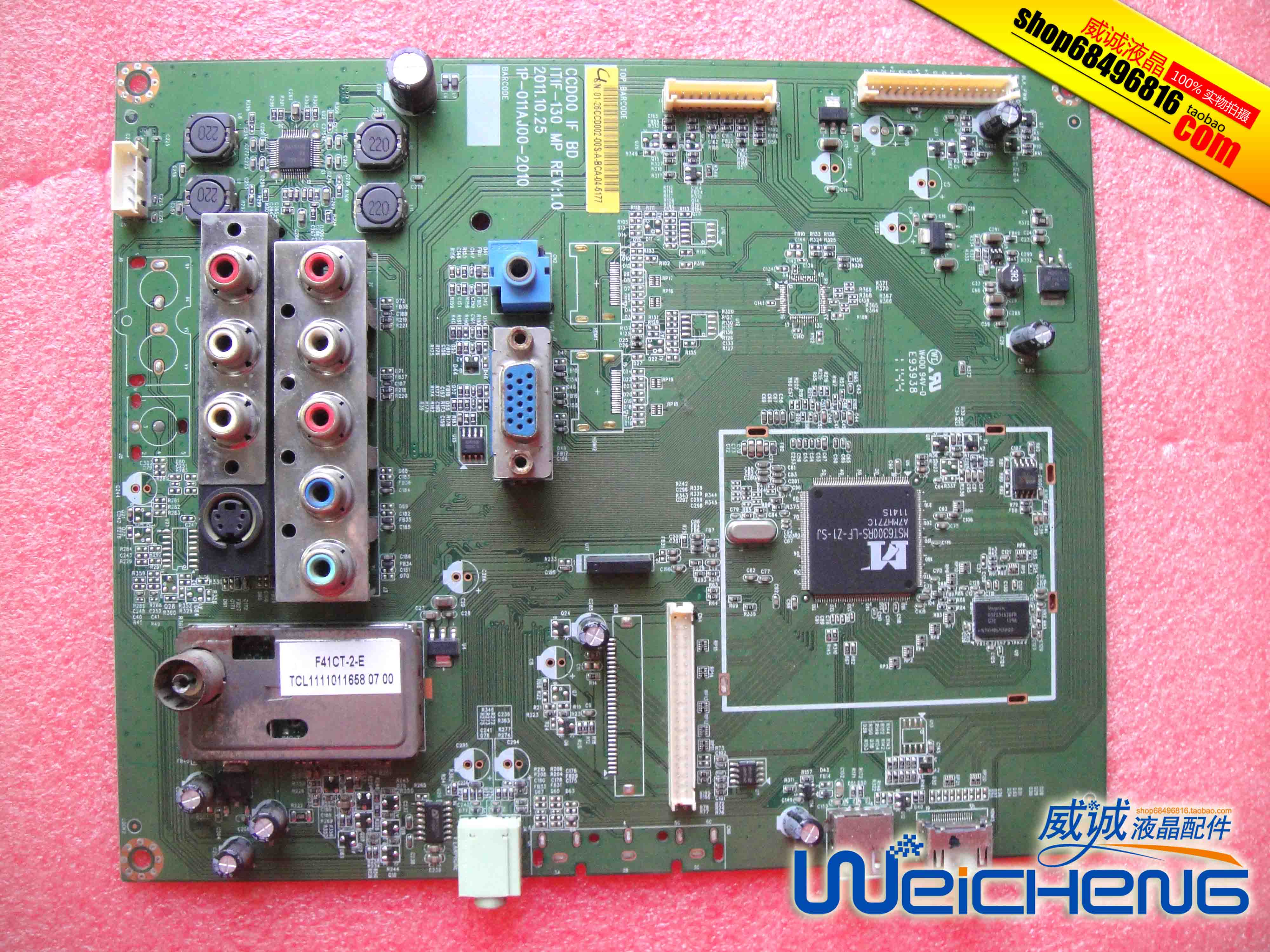 原装先锋LCD-32Q30主板ITIF-130 1P-011AJ00-2010配屏V315B5-L12