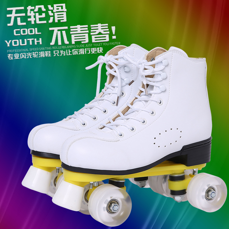 初学者双排轮滑溜冰鞋成人旱冰鞋四轮溜冰场80年代90年代回忆滑冰