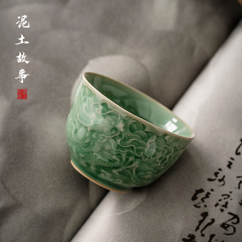 景德镇陶瓷器手工雕刻龙纹青瓷品茗杯茶杯主人杯个人杯单杯茶具
