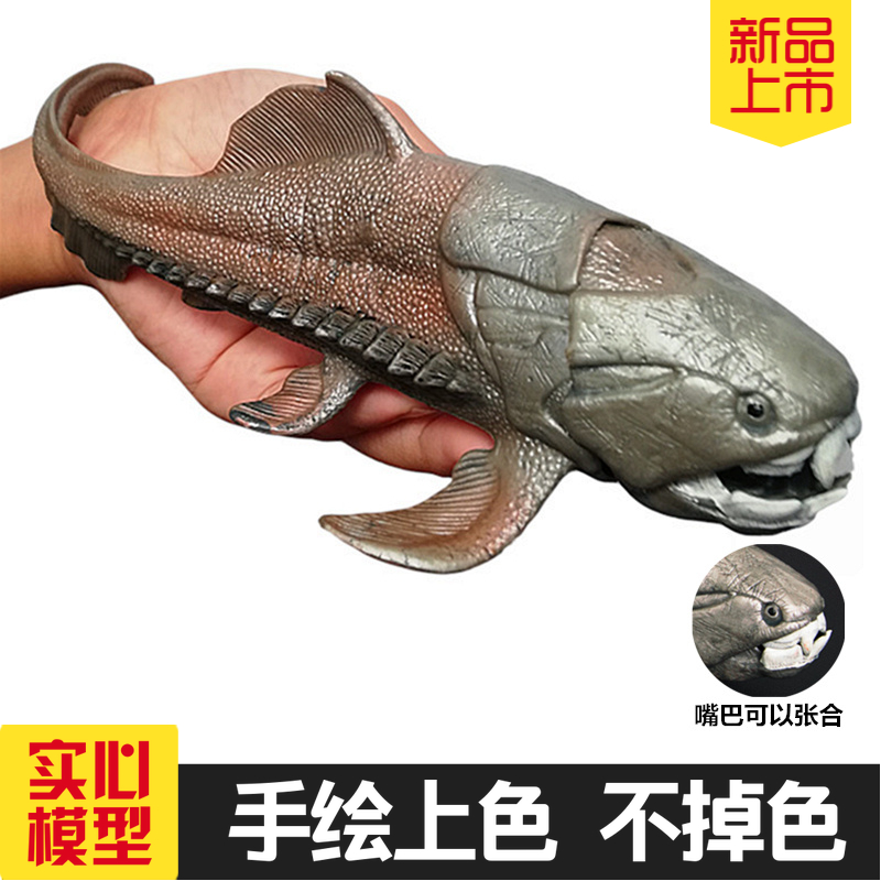 出口远古海洋猛兽史前生物邓氏鱼蛇颈龙实心模型仿真动物玩具礼物