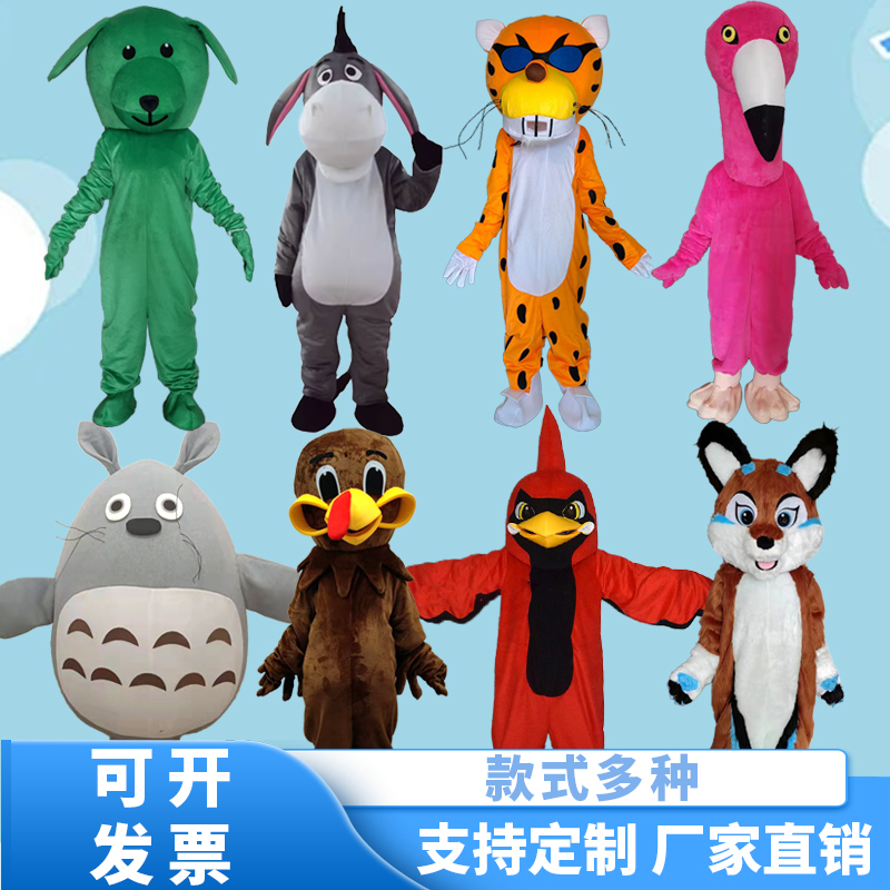 狮子豹子企鹅动物卡通人偶服装鸟类鸭子龙猫行走玩偶服成人演出道