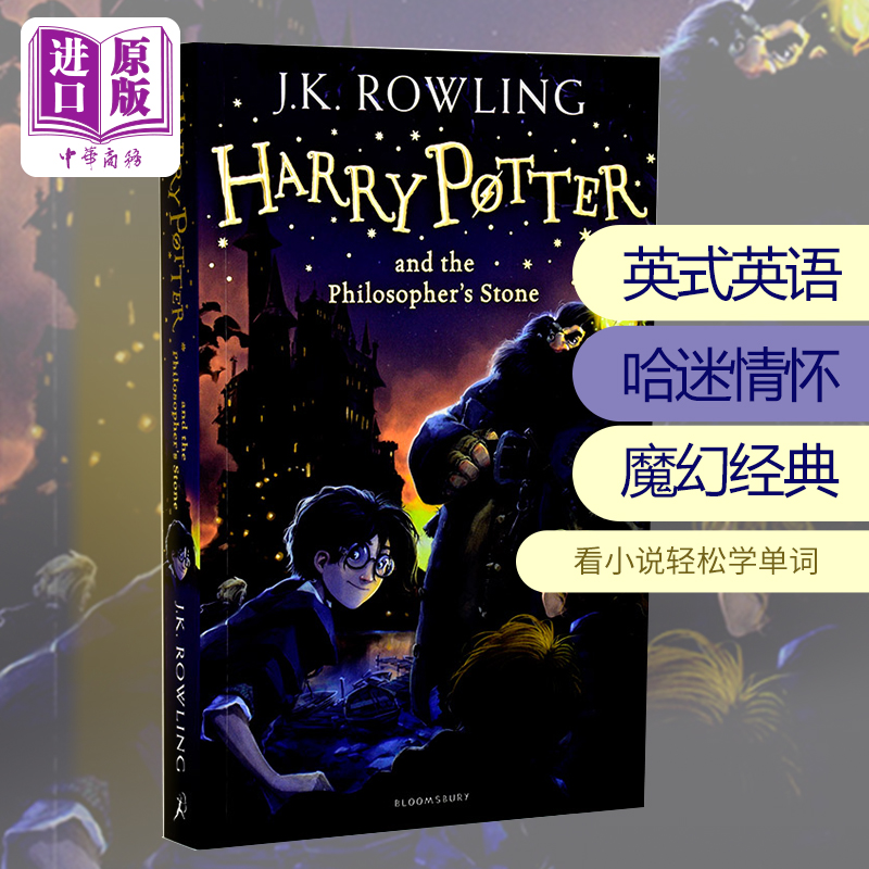 哈利波特与魔法石英文版Harry Potter and the Philosopher's Stone成人英语小说书畅销电影可搭与死亡圣器20周年纪念1-8全集
