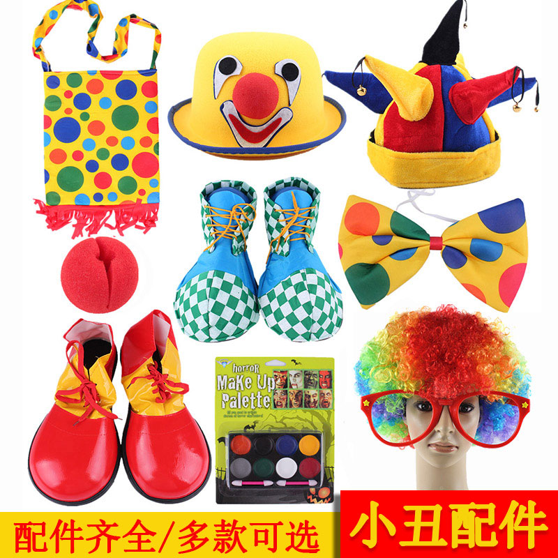 1小丑眼镜红鼻子包配件配饰假发面具鞋子脸彩气球手套道具帽子