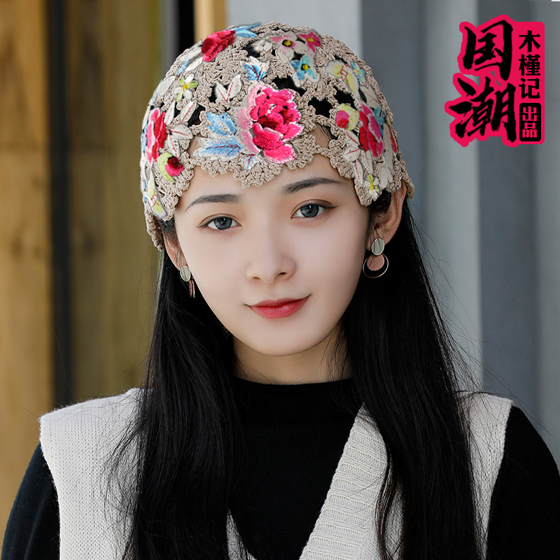 新款中国民族风刺绣花棉线针织包头帽编织毛线帽镂空时尚百搭帽子