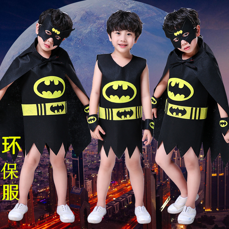 环保衣服走秀儿童男孩手工废物利用幼儿园主题自制蝙蝠侠走秀服装