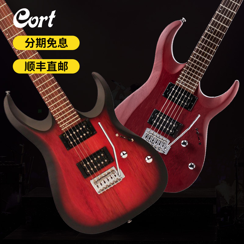 Cort考特X100系电吉他初学者男女学生专业电吉他单摇吉他入门级