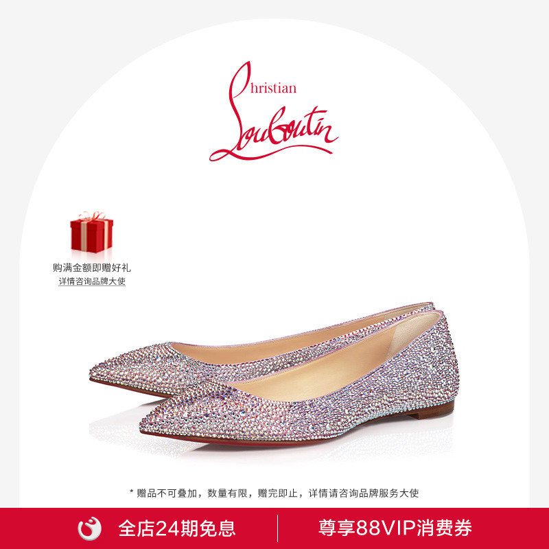 【24期免息】CL/路铂廷BALLALLA女鞋水晶平底鞋婚鞋红底鞋