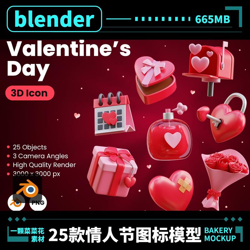 blender obj fbx 卡通情人节粉色爱心钻戒装饰3D图标素材模型A155