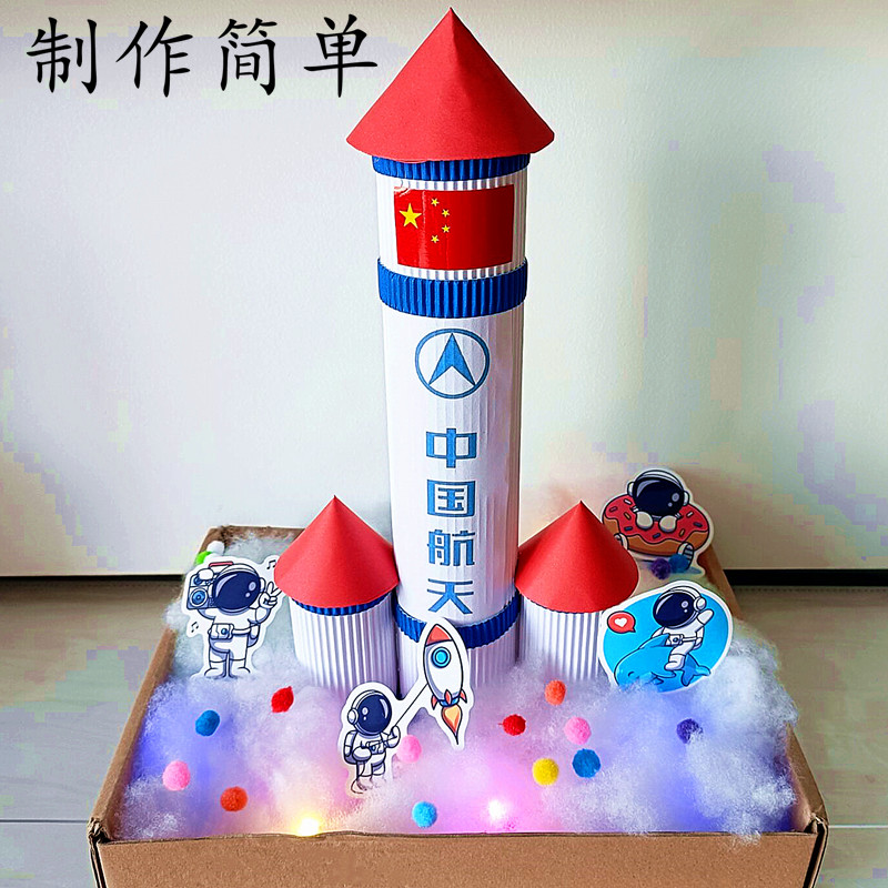 中国火箭最新