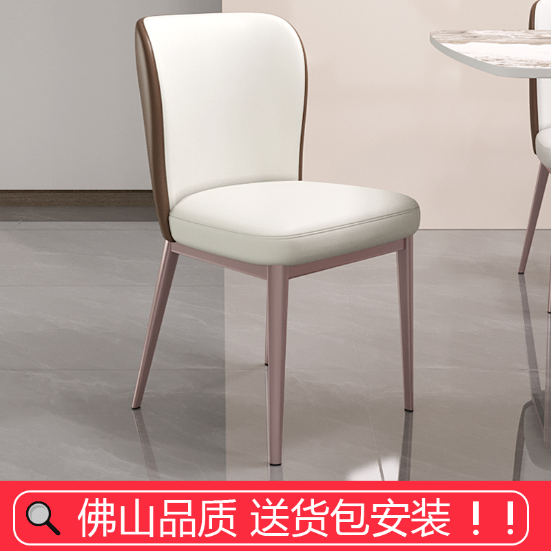 餐椅家用轻奢现代简约餐桌椅子网红2024新款靠背小户型高级感凳子