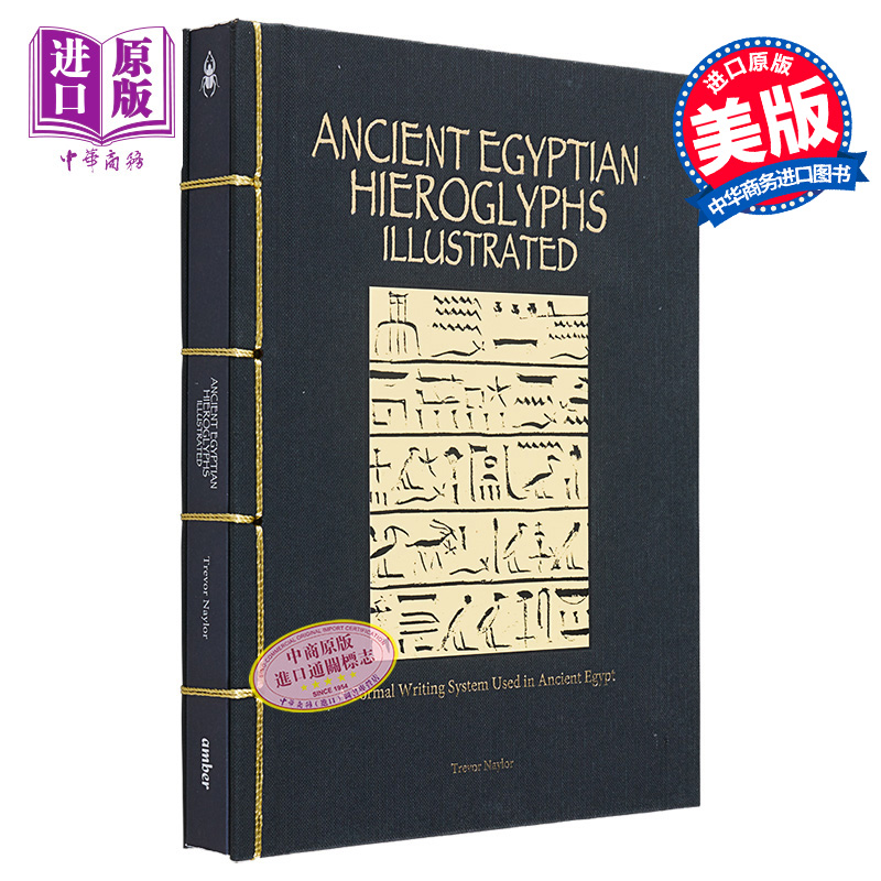 预售 古埃及象形文字 古埃及使用书写系统 英文原版 Ancient Egyptian Hieroglyphs Trevor Naylor 古埃及文化【中商原版】