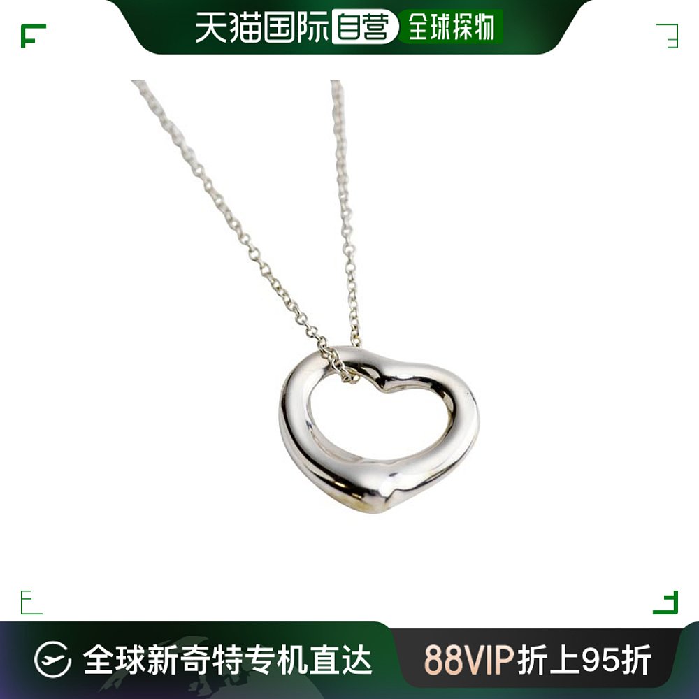【99新未使用】日本直邮Tiffany 蒂芙尼女士银色小号时尚心形项链