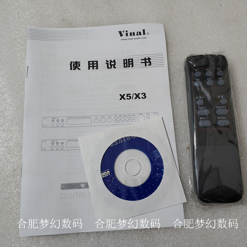 韵乐x3 x5前级效果器专用遥控器 VT-6100 3800遥控板说明书数据线