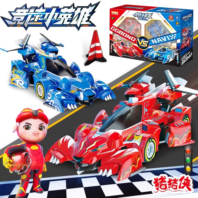 猪猪侠之竞速小英雄玩具变形赛车模型赤焰烈虎机甲男孩生日礼物
