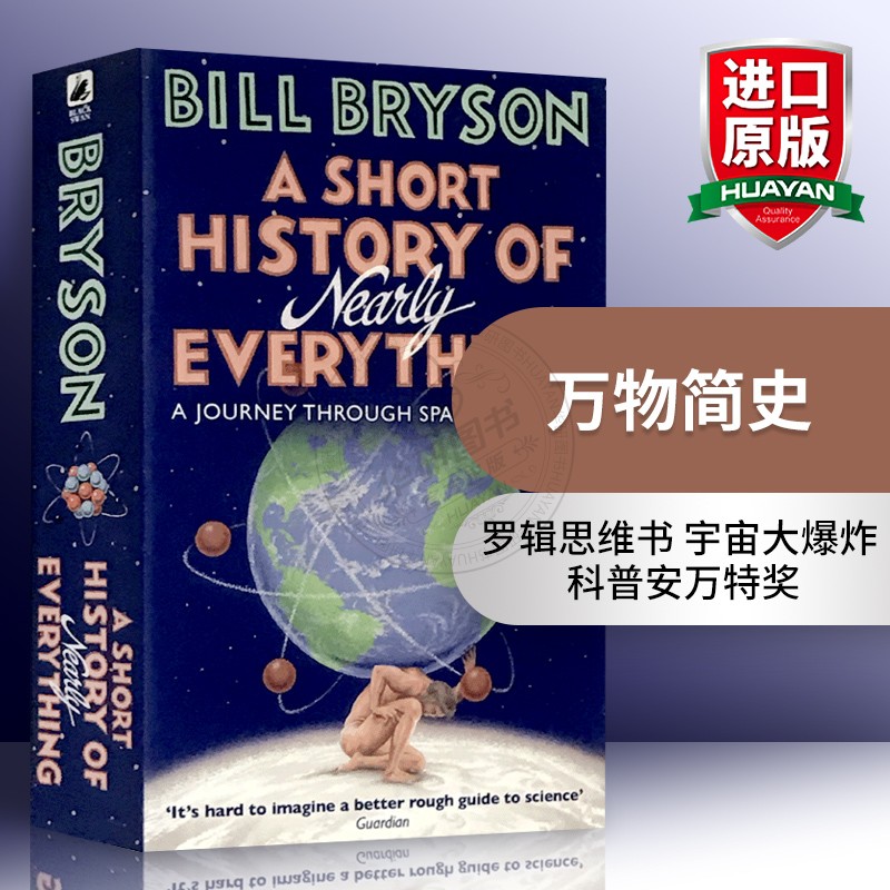 万物简史 英文原版 A Short History of Nearly Everything 人类未来 简史类科普读物 Bill Bryson 进口书籍正版罗辑思维推荐书目