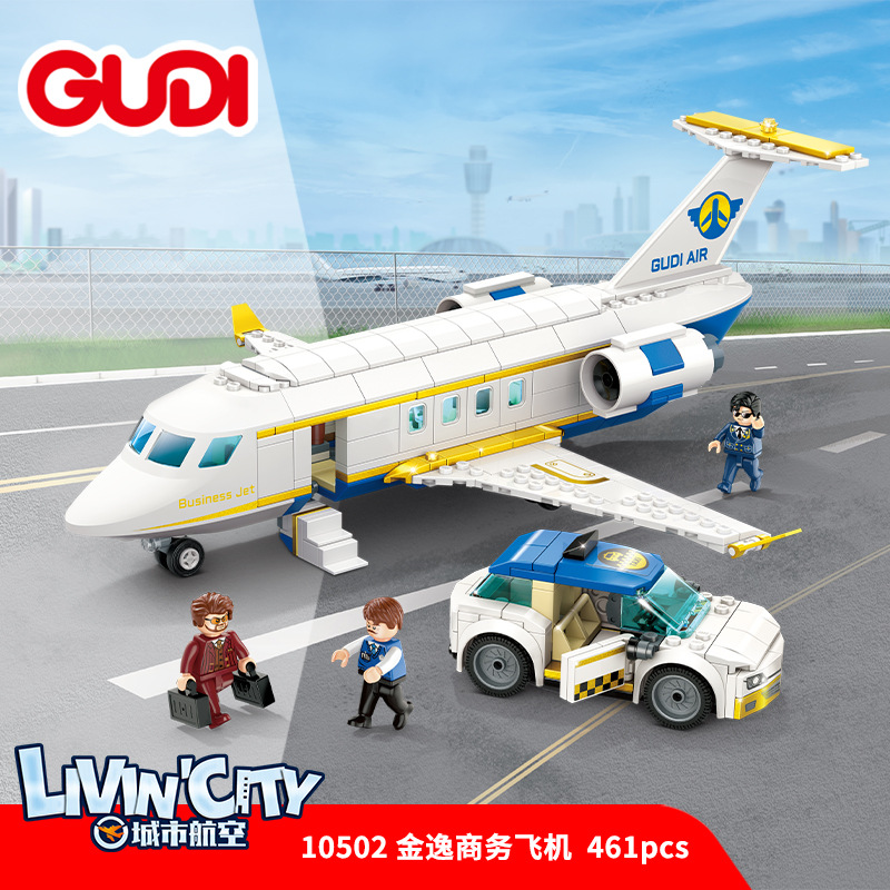 古迪 城市飞机系列兼容乐高积木拼装玩具大型客机中心机场男
