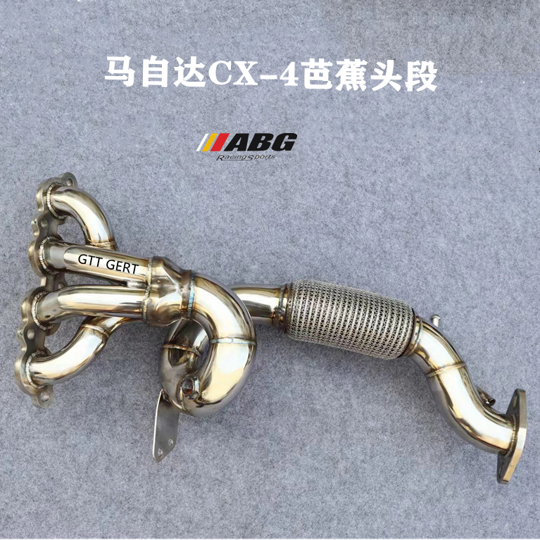 ABG适用于马自达CX-4 芭蕉头段改装不锈钢汽车排气管增大声浪动力