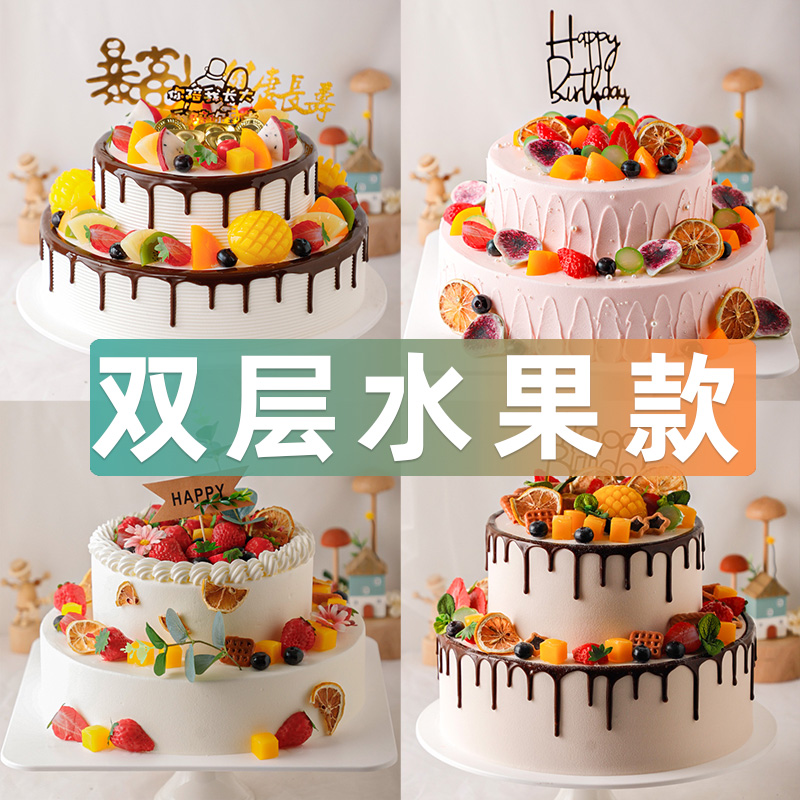 双层欧式水果蛋糕模型2024新款网红生日假蛋糕塑胶样品