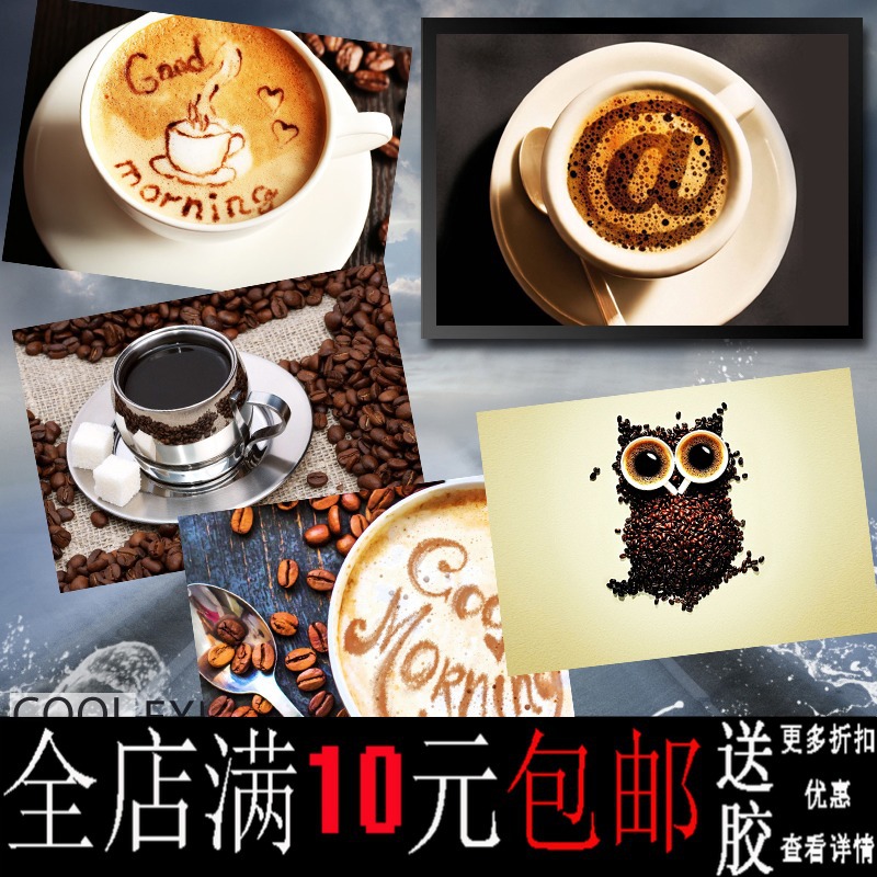 画之佳咖啡艺术主题咖啡豆唯美意境海报咖啡厅酒吧装饰画相框墙画